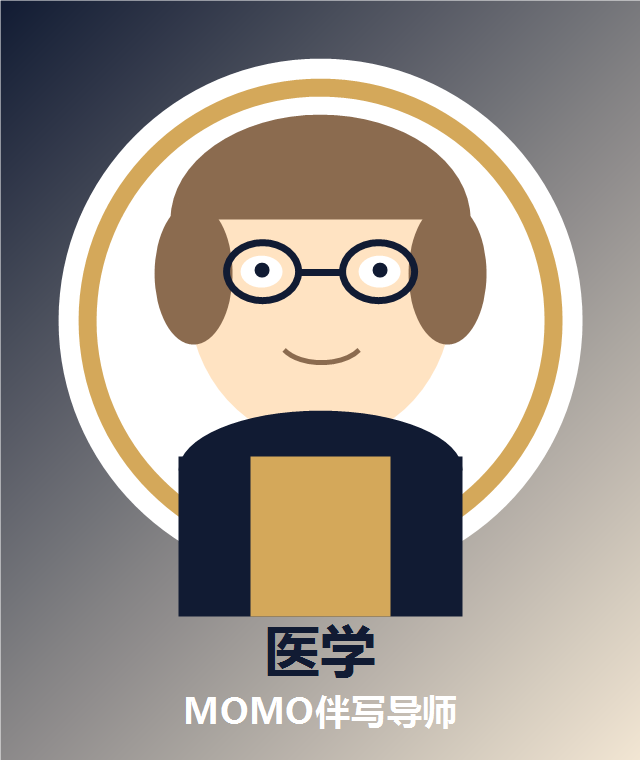 医学护理方向伴写老师